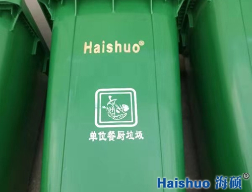 HS-240L�������Ͱ