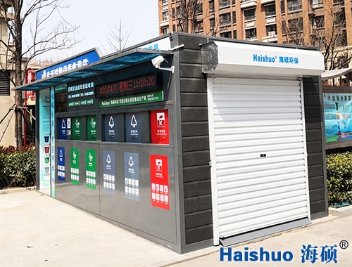 �����^��������������]�ռ�վ�Ŀ