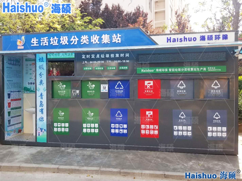 �����^����������������ռ�վ�Ŀ