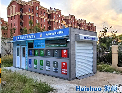 ���������������ռ�վ