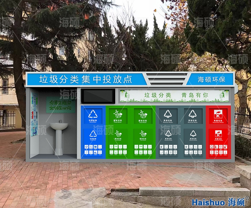 ��������ռ�վ