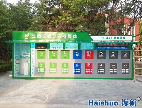 ��ꖅ^������������ռ�վ