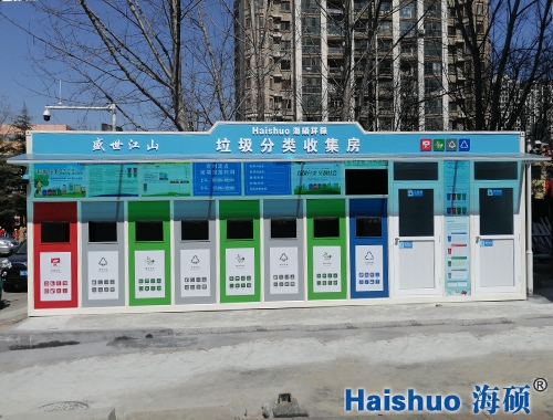 �S�u��������ռ�վ�Ŀ