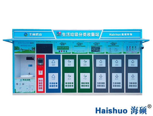 ��ɽ�^������������ռ�վ