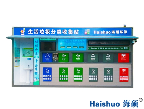 ��ꖅ^��������������]�ռ�վ